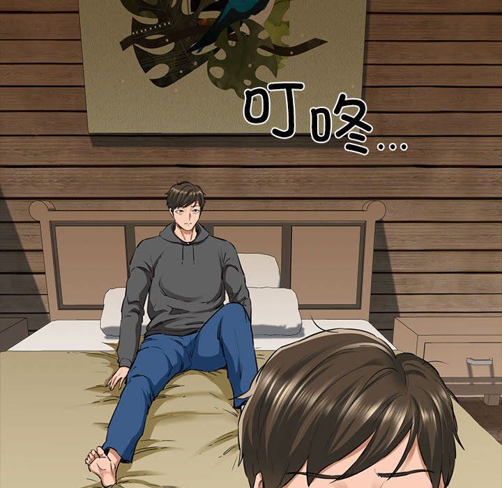 《我的拉拉队宝贝》漫画 第5話