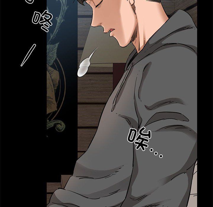《我的拉拉队宝贝》漫画 第5話
