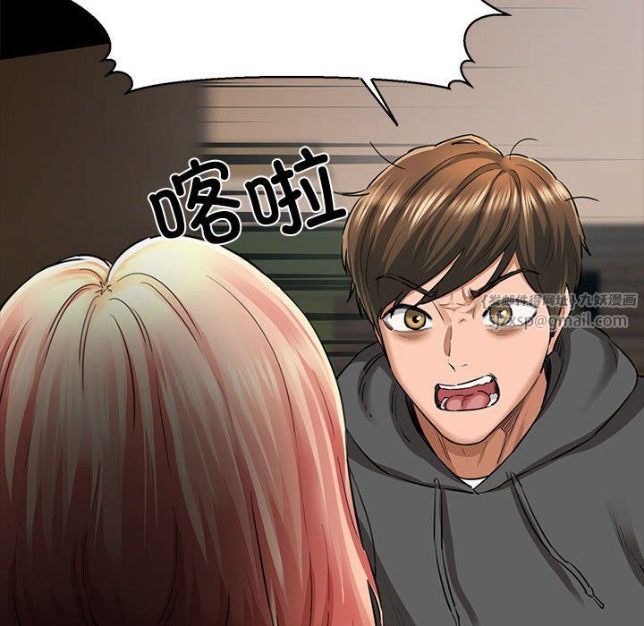 《我的拉拉队宝贝》漫画 第5話