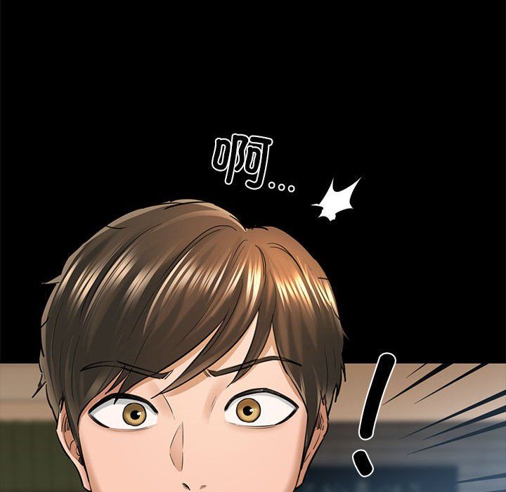 《我的拉拉队宝贝》漫画 第5話
