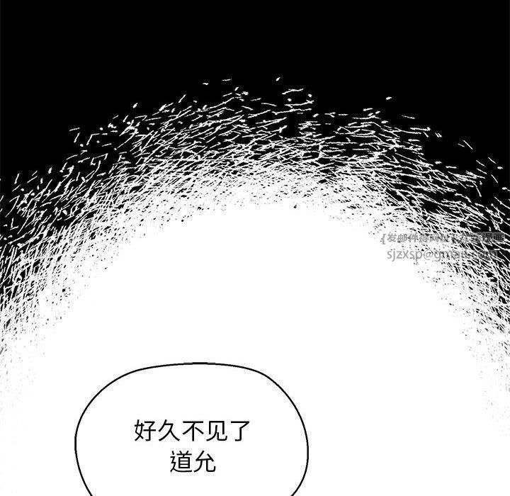 《我的拉拉队宝贝》漫画 第5話
