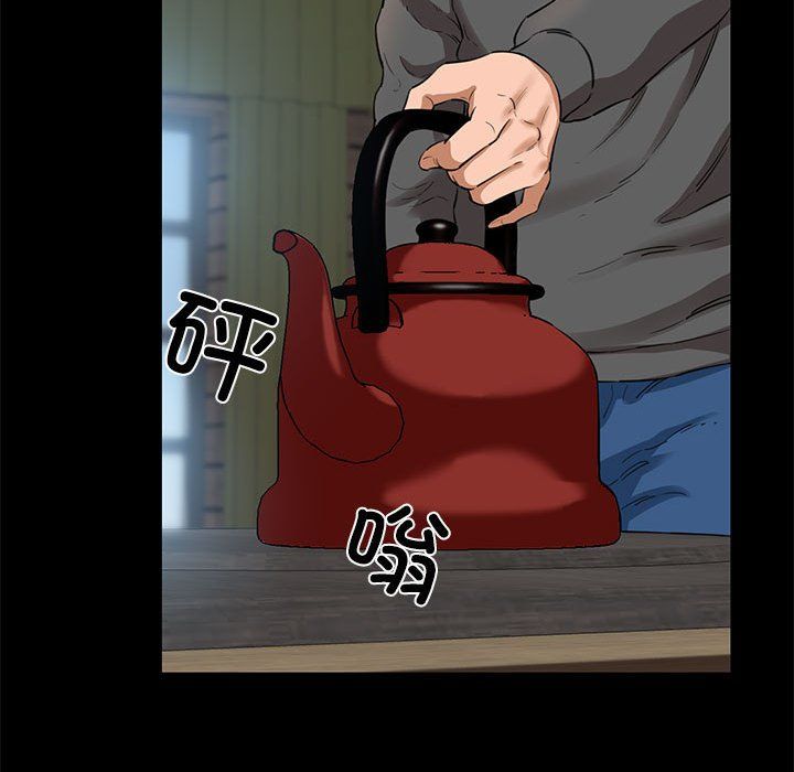 《我的拉拉队宝贝》漫画 第5話