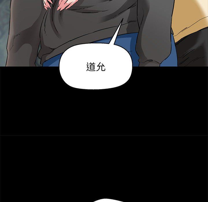 《我的拉拉队宝贝》漫画 第5話