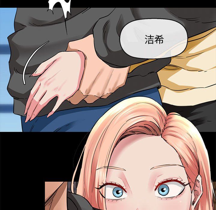 《我的拉拉队宝贝》漫画 第5話