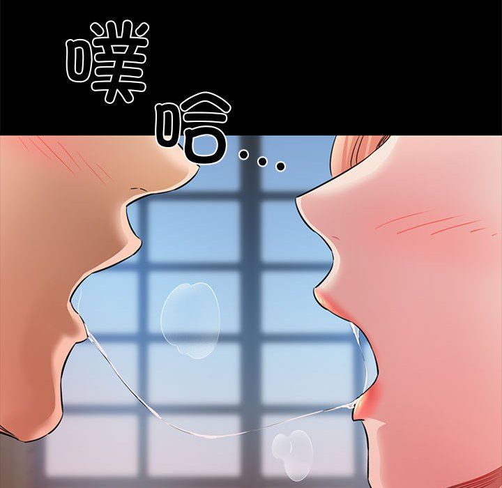 《我的拉拉队宝贝》漫画 第5話