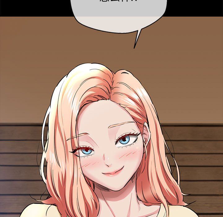 《我的拉拉队宝贝》漫画 第5話