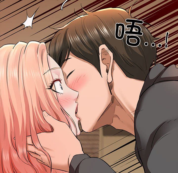《我的拉拉队宝贝》漫画 第5話