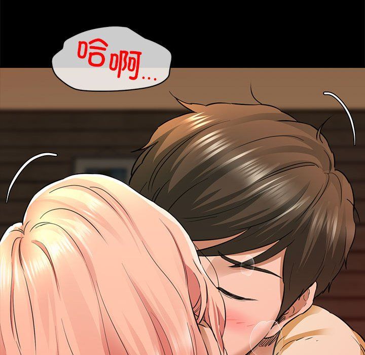 《我的拉拉队宝贝》漫画 第5話
