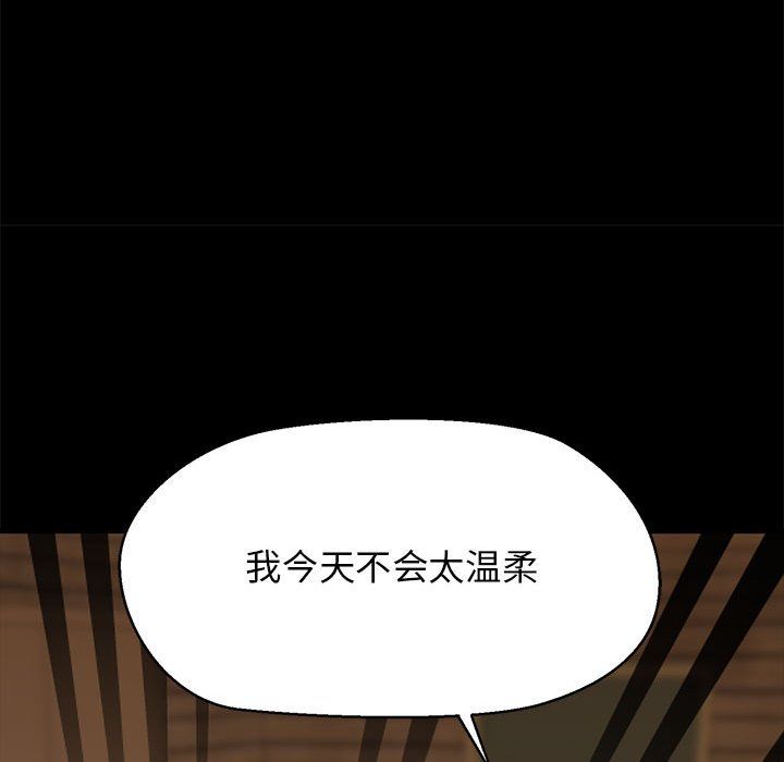 《我的拉拉队宝贝》漫画 第5話
