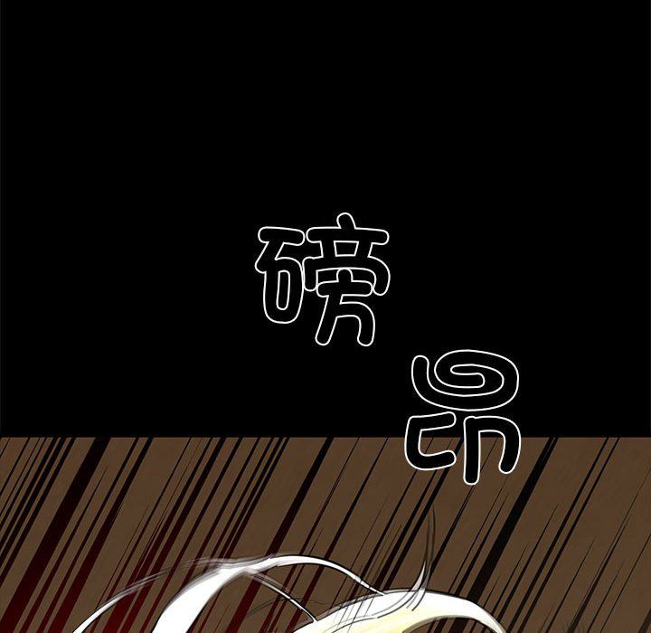 《我的拉拉队宝贝》漫画 第5話