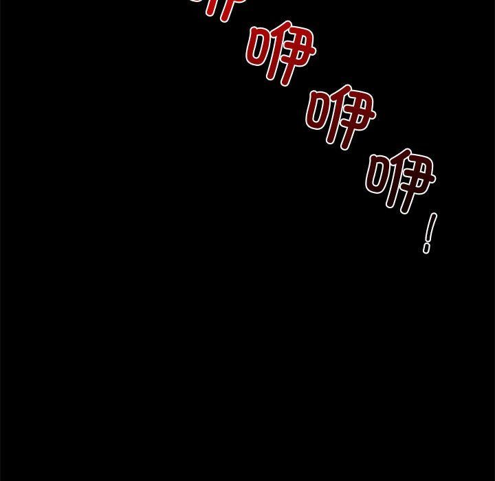《我的拉拉队宝贝》漫画 第5話