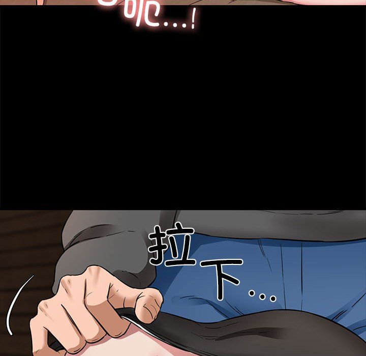 《我的拉拉队宝贝》漫画 第5話