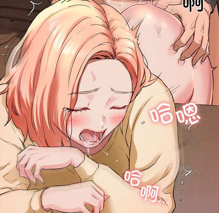 《我的拉拉队宝贝》漫画 第5話