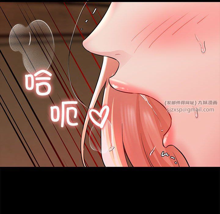 《我的拉拉队宝贝》漫画 第5話