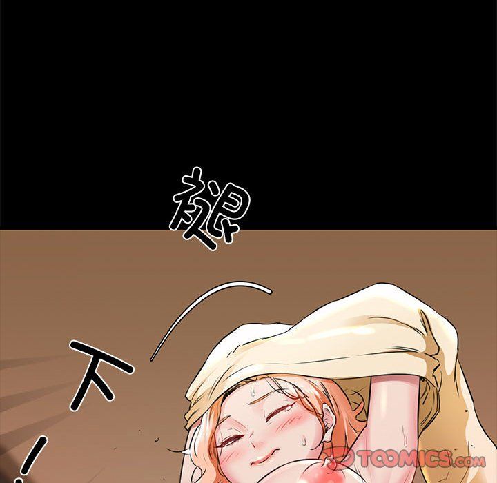 《我的拉拉队宝贝》漫画 第5話
