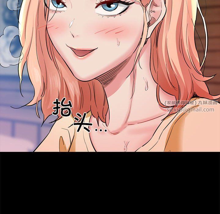 《我的拉拉队宝贝》漫画 第5話