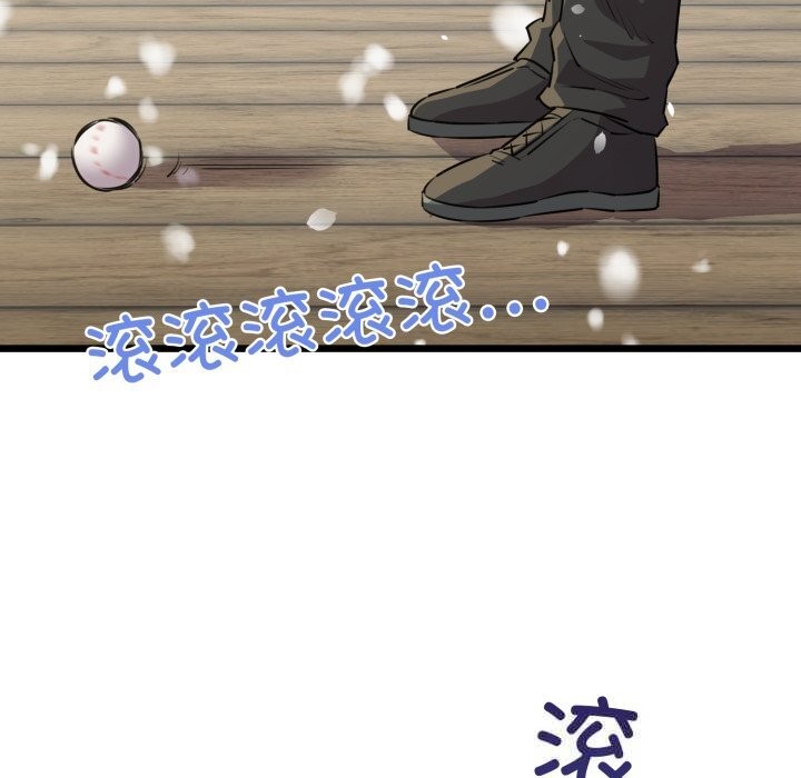 《我的拉拉队宝贝》漫画 第50話
