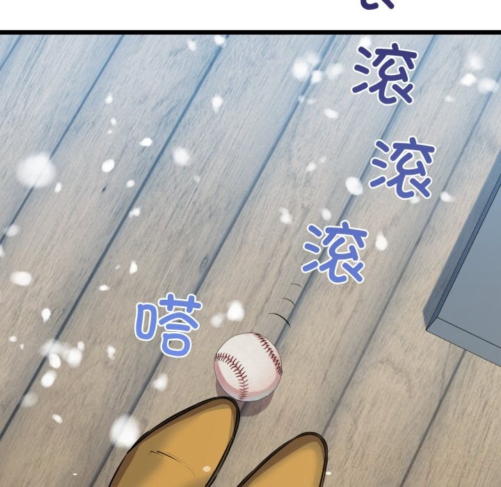 《我的拉拉队宝贝》漫画 第50話
