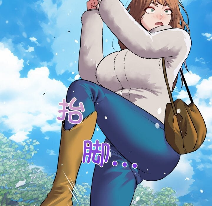 《我的拉拉队宝贝》漫画 第50話