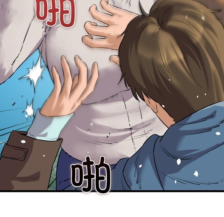 《我的拉拉队宝贝》漫画 第50話