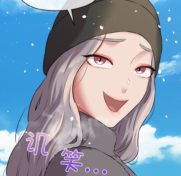 《我的拉拉队宝贝》漫画 第50話