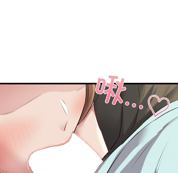 《我的拉拉队宝贝》漫画 第50話