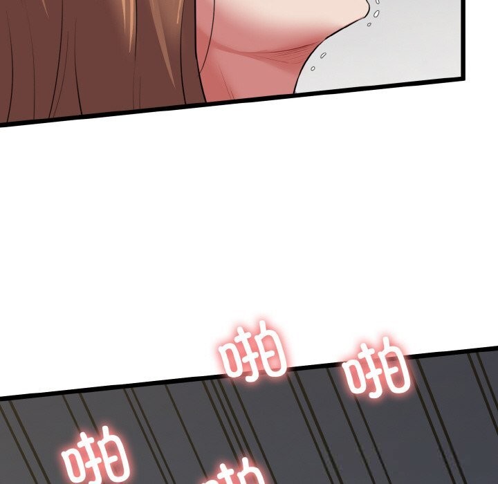 《我的拉拉队宝贝》漫画 第50話