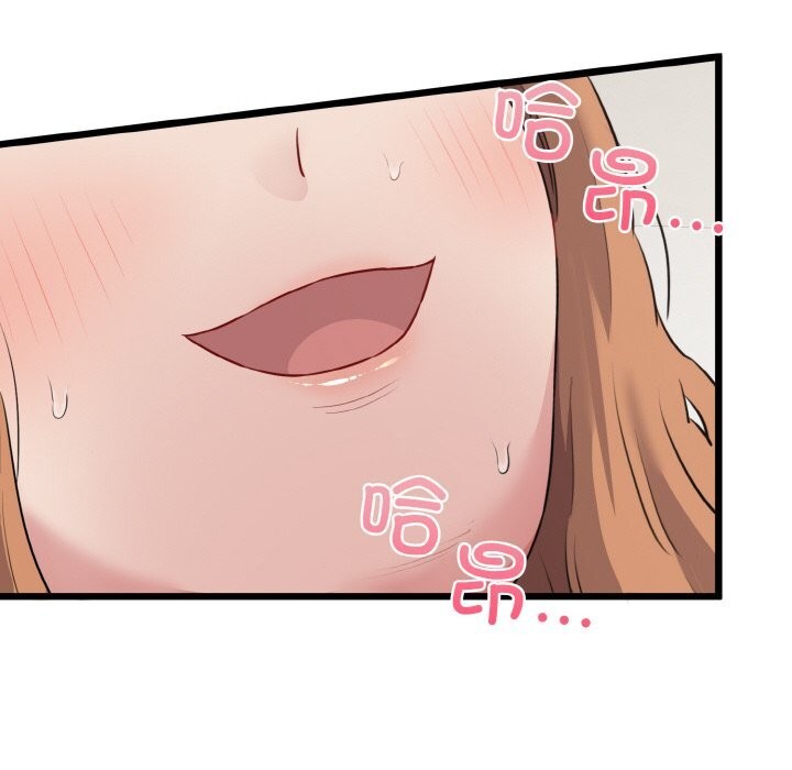 《我的拉拉队宝贝》漫画 第50話