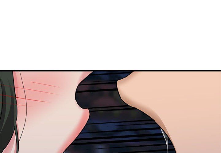 《我的拉拉队宝贝》漫画 第6話
