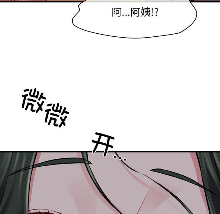 《我的拉拉队宝贝》漫画 第6話