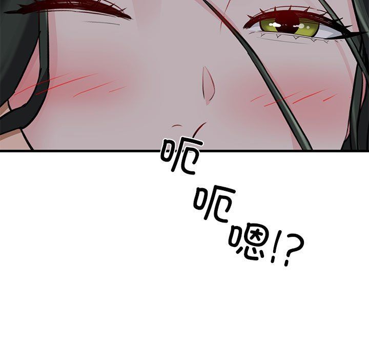 《我的拉拉队宝贝》漫画 第6話
