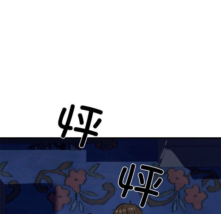 《我的拉拉队宝贝》漫画 第6話