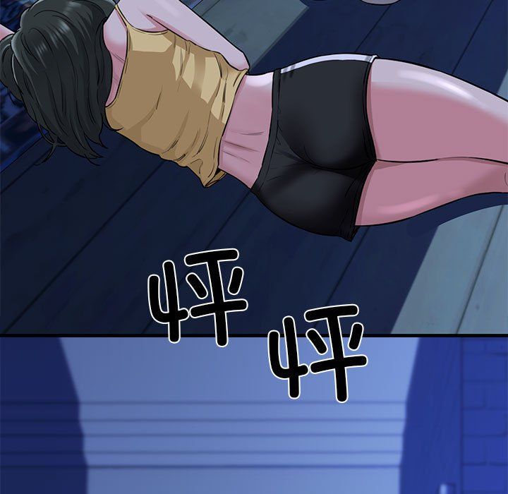 《我的拉拉队宝贝》漫画 第6話