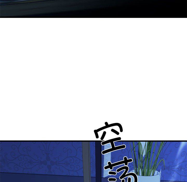 《我的拉拉队宝贝》漫画 第6話