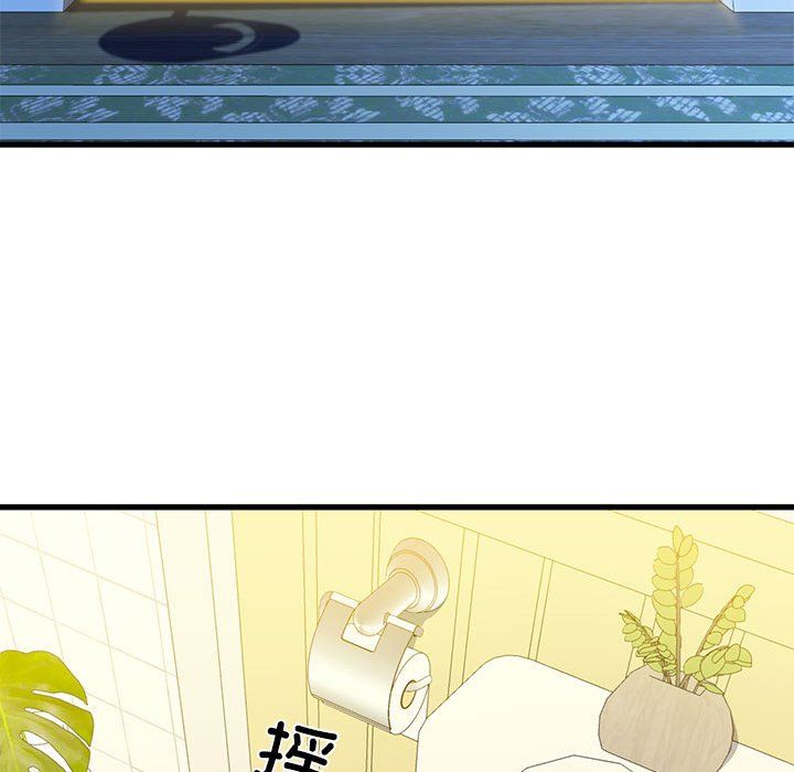 《我的拉拉队宝贝》漫画 第6話