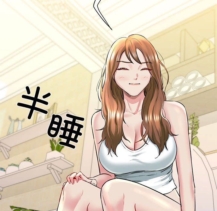 《我的拉拉队宝贝》漫画 第6話