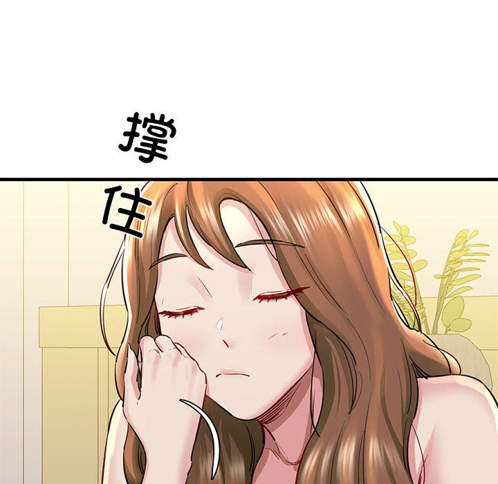 《我的拉拉队宝贝》漫画 第6話
