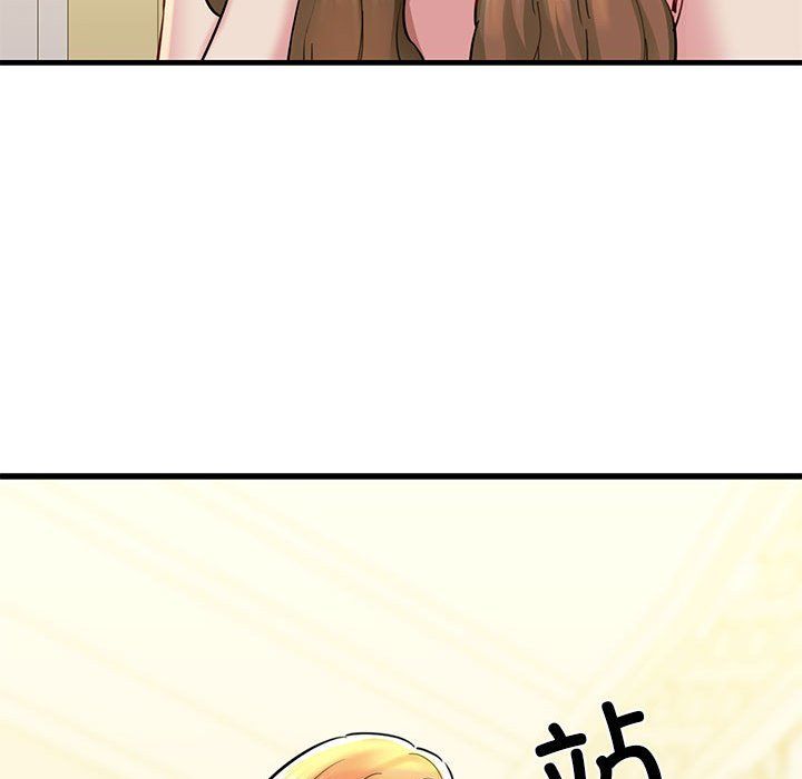 《我的拉拉队宝贝》漫画 第6話