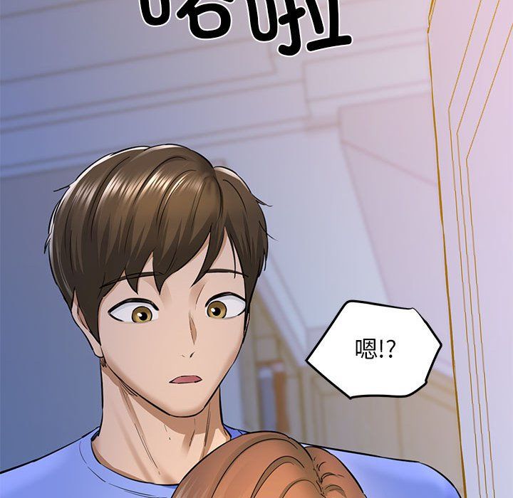 《我的拉拉队宝贝》漫画 第6話