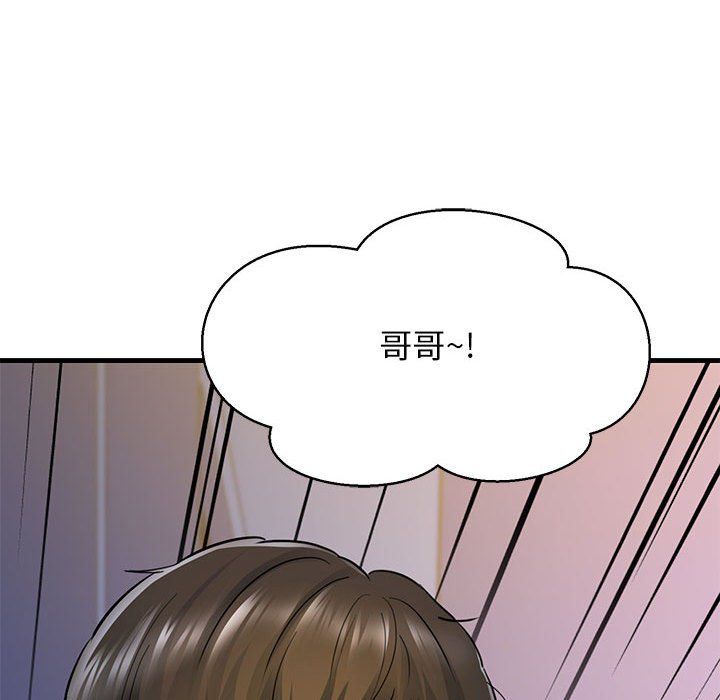 《我的拉拉队宝贝》漫画 第6話