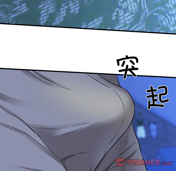 《我的拉拉队宝贝》漫画 第6話