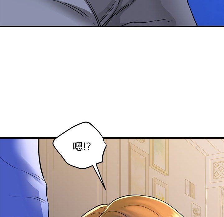 《我的拉拉队宝贝》漫画 第6話