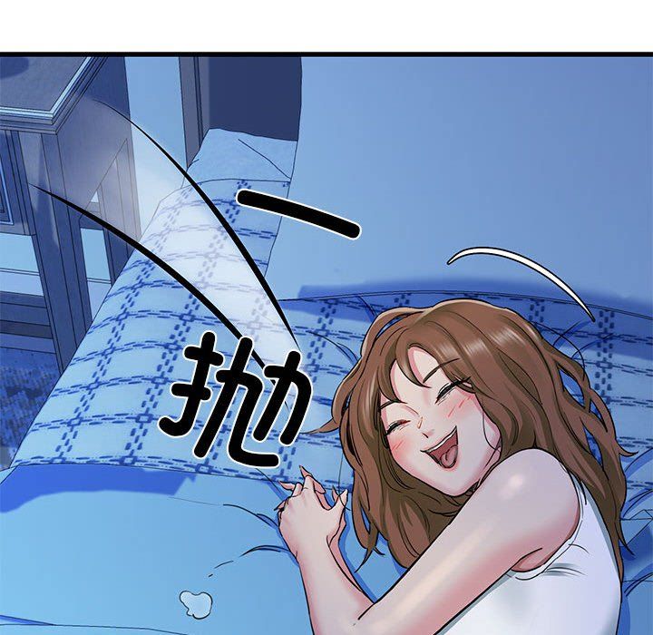 《我的拉拉队宝贝》漫画 第6話
