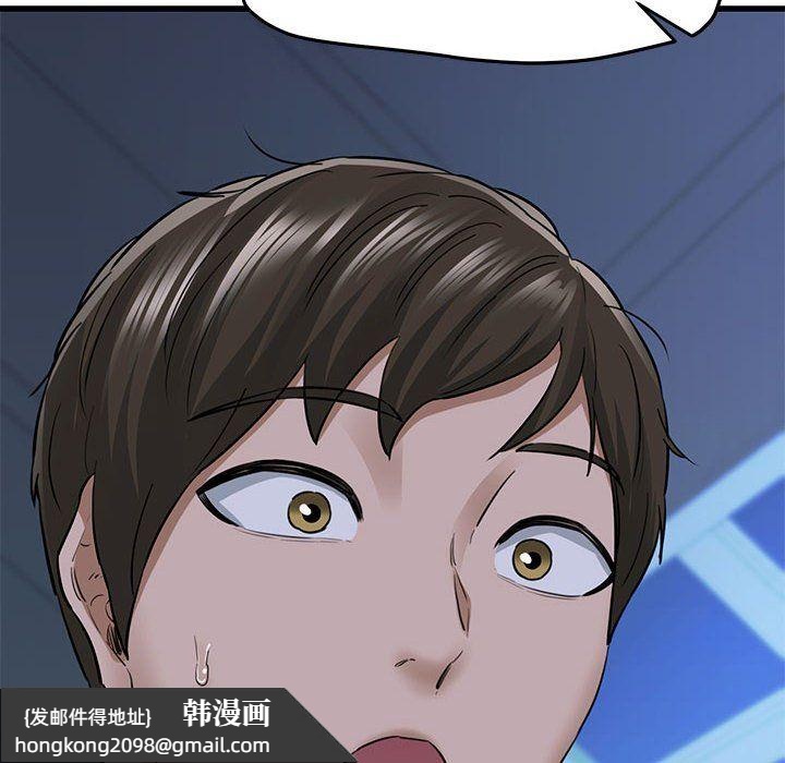 《我的拉拉队宝贝》漫画 第6話