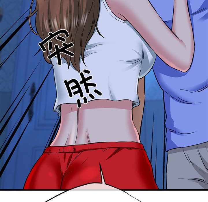 《我的拉拉队宝贝》漫画 第6話