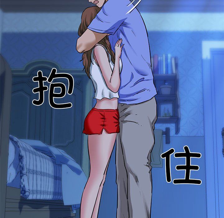 《我的拉拉队宝贝》漫画 第6話