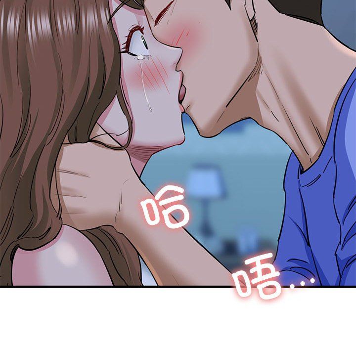 《我的拉拉队宝贝》漫画 第6話