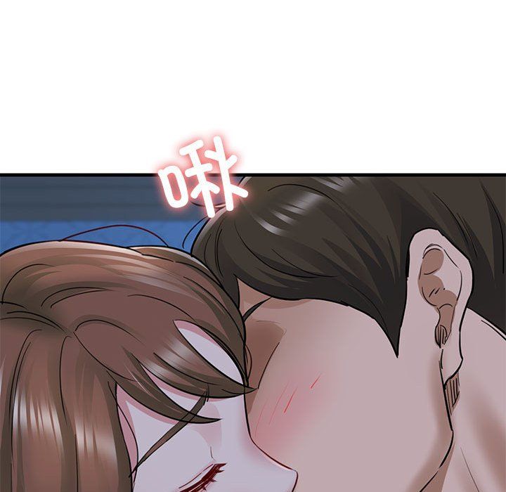 《我的拉拉队宝贝》漫画 第6話