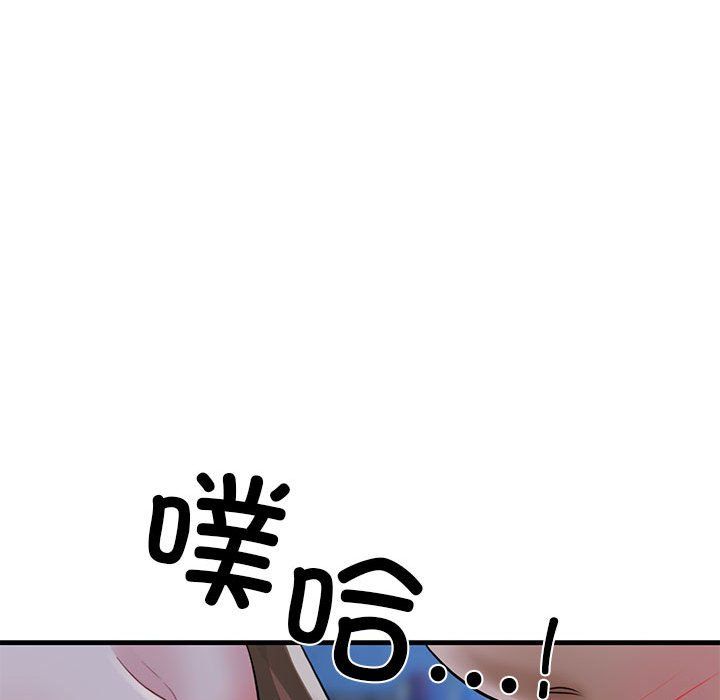 《我的拉拉队宝贝》漫画 第6話