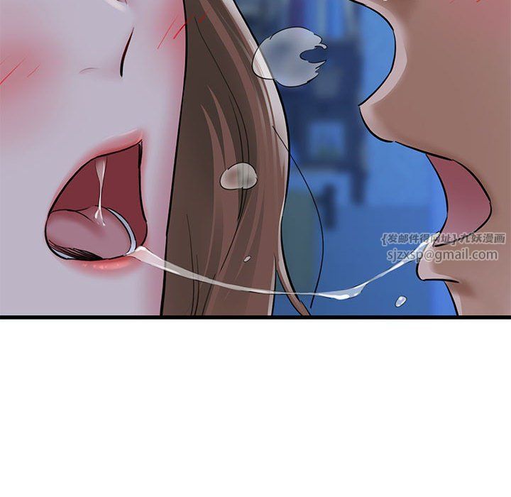《我的拉拉队宝贝》漫画 第6話